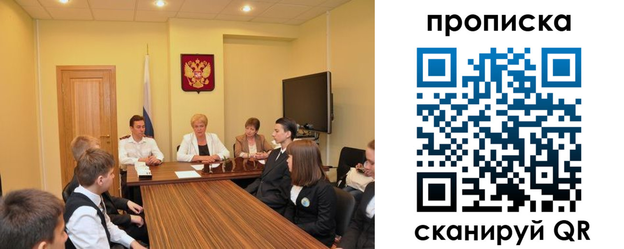 прописка паспорт в Белореченске