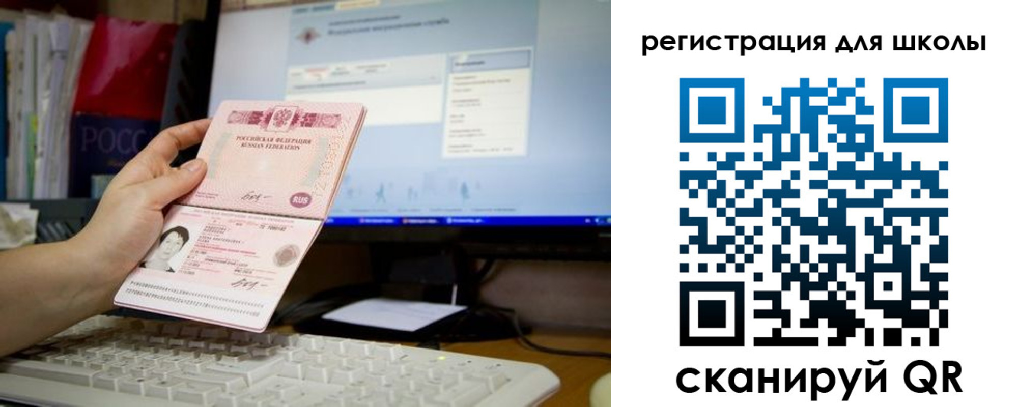 прописка регистрация в Белореченске
